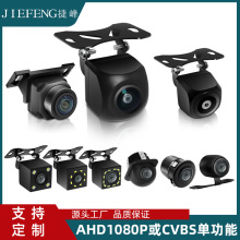 AHDͨ�ø��嵹܇�z���^��׿����Ӱ��܇�d��ҕ�z��4K�O���ҕ�V��