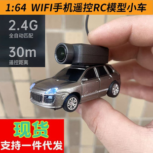 ����6401ȫ�����b��܇1:64��FPV �����Է��������С܇RCģ�Ϳ羳