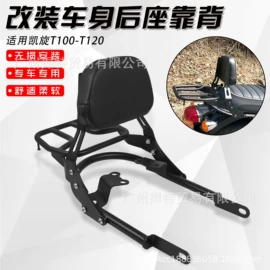 摩托车配附件;摩托安全用品;摩托车通用件