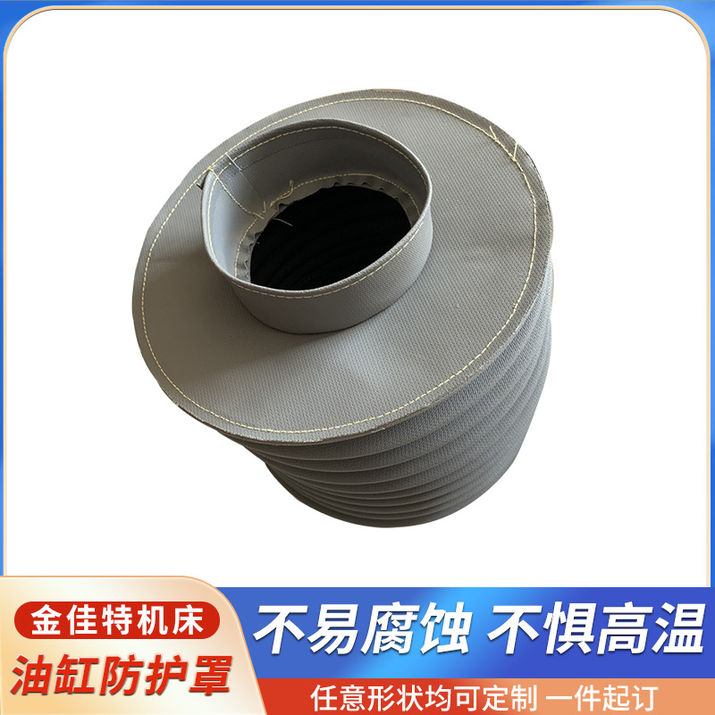 拉链式油缸气缸防护罩 圆通伸缩光杆防尘罩 丝杠保护套