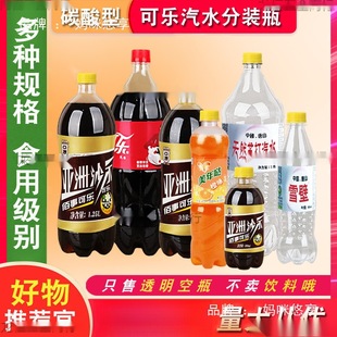 ѩ�̿տɘ�ƿ��͸��2̼��2��������ˮ��������_500�{��ƿ