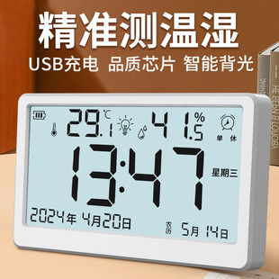 ��Ӝ؝��Ӌ�����҃ȸ߾�׼�Ȕ��@�펧�r�g���ڋ냺���ڒ�ضȱ�