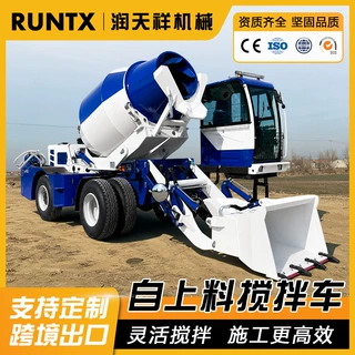 RUNTX RT3500B 3.5m³出料量混凝土搅拌运输车带豪华挖机驾驶室