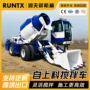 出料搅拌豪华runtx运输车