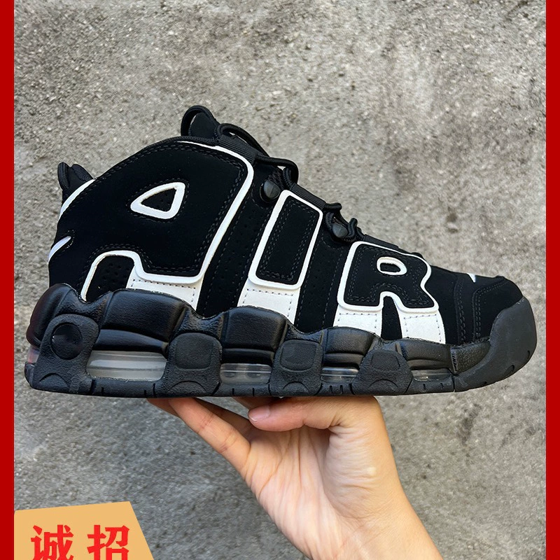 Кроссовки Putian Pippen Air белые золотые панда баскетбольные кроссовки повседневные для бега с воздушной подушкой толстая подошва спортивные для мужчин и женщин