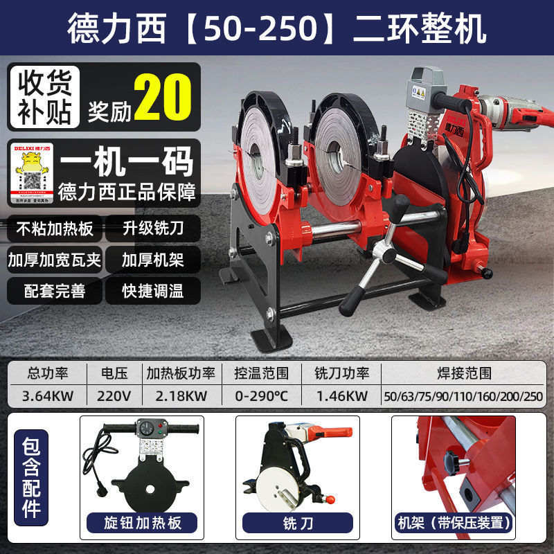 전문가급 [컬렉션 모델] 50-250 2링 완성기