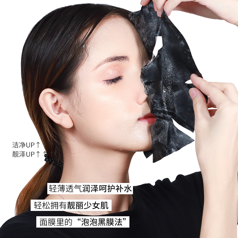 Mascarilla Facial Humectante de Carbón de Bambú con Aminoácidos Image Beauty, Mascarilla de Limpieza Profunda para Células Muertas, Espinillas y Puntos Negros