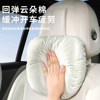 Headrest | Support, Logo Neck Pillow