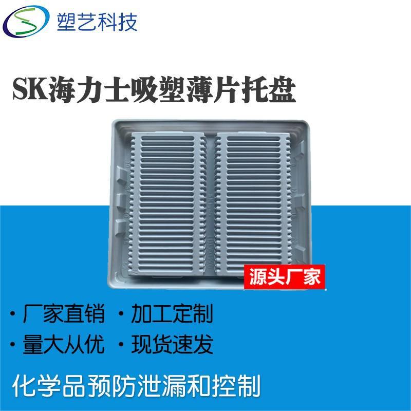 厂家供应pvc吸塑托盘黑色pp吸塑盘包装 电子厂周转盒pcb板 防静电