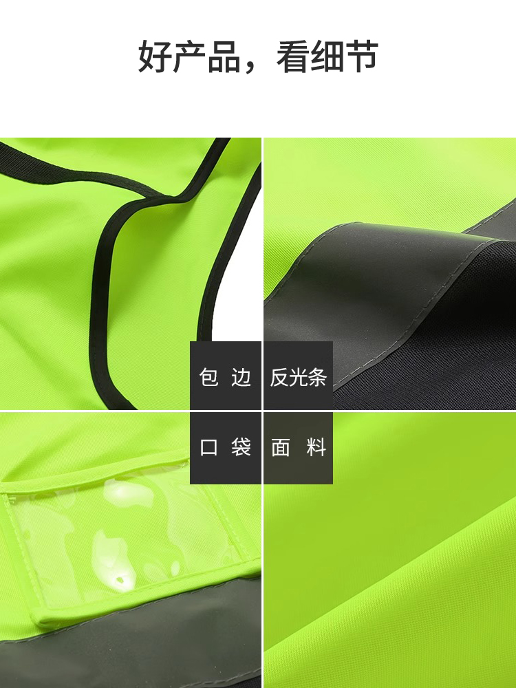 Líder chaleco reflectante motocicleta ropa de seguridad de montaje chaleco de construcción chaleco reflectante chaqueta de transporte