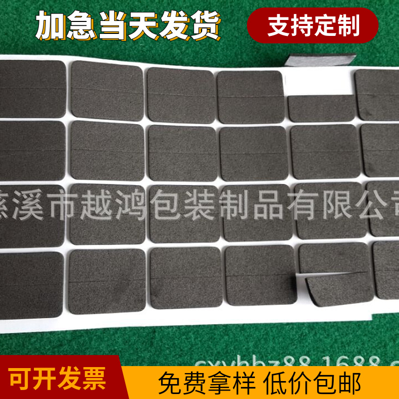 专业现货削笔器防滑垫 黑色胶垫 可按图样设计现做 价优质保