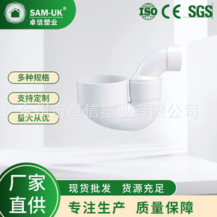 PVC���ϴ�ˮ��U�ͷ��􎧿�P��S���Ӵ�o�T��ˮ��180&deg;�Ę���ˮ�ܼ�