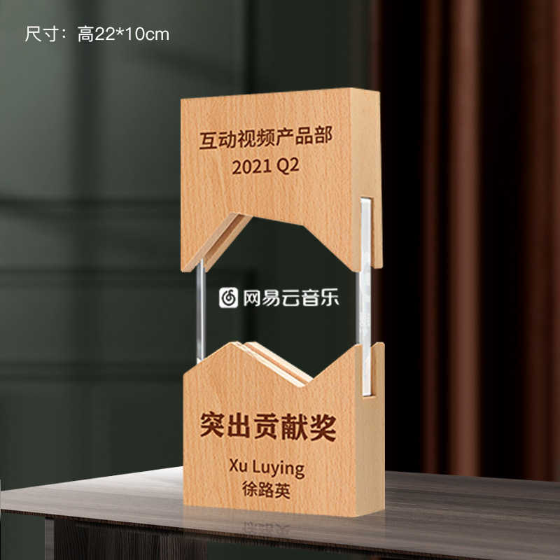 Trofeo de cristal grabado fijo resina de madera impresión en color creativa excelente reunión anual de honor del personal de baloncesto infantil