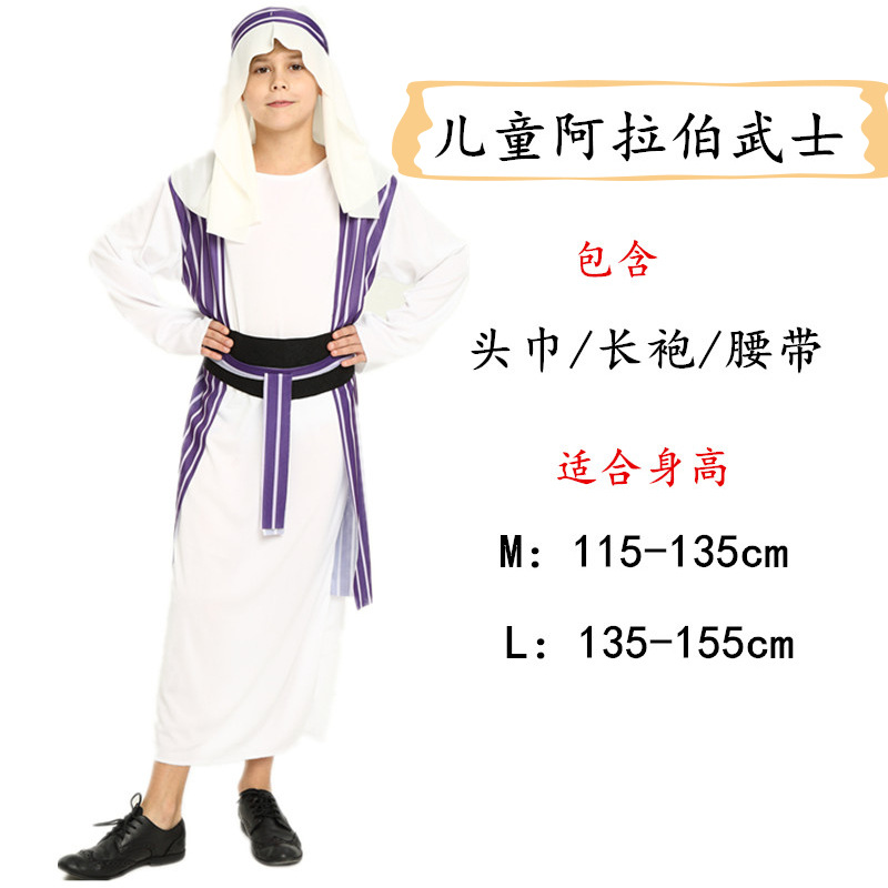 Дети арабский самурай