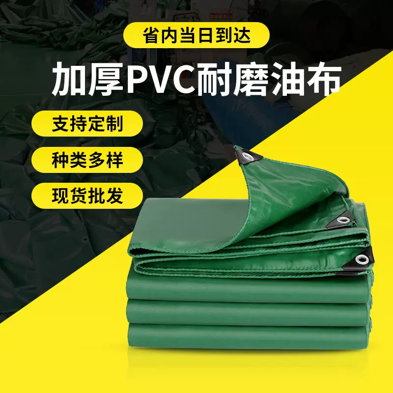 厂家批发400gPVC涂塑绿色防水防雨帆布加厚三防刀刮蓬布苫布油布