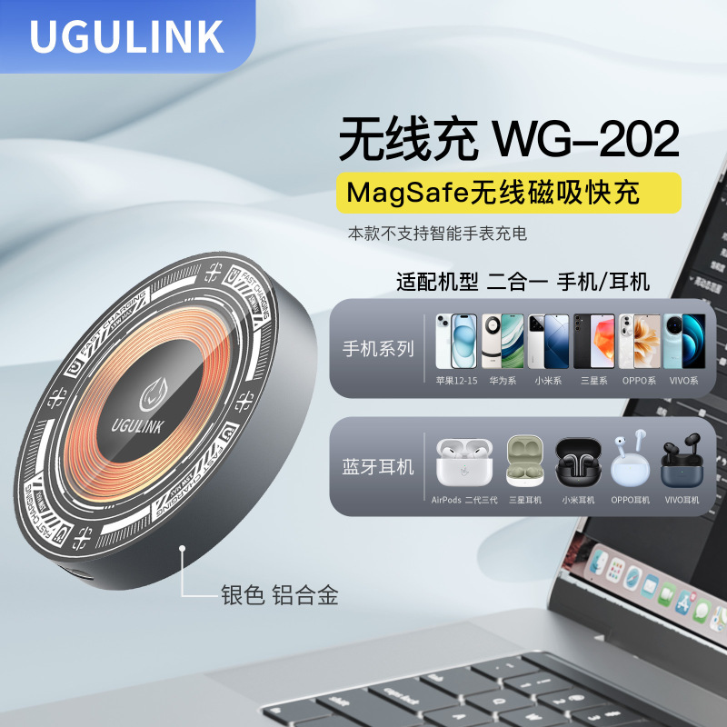 アルミ合金三合一マグネット無線充電はアップル華為安卓携帯電話15w快充イヤホン腕時計を適用する|undefined