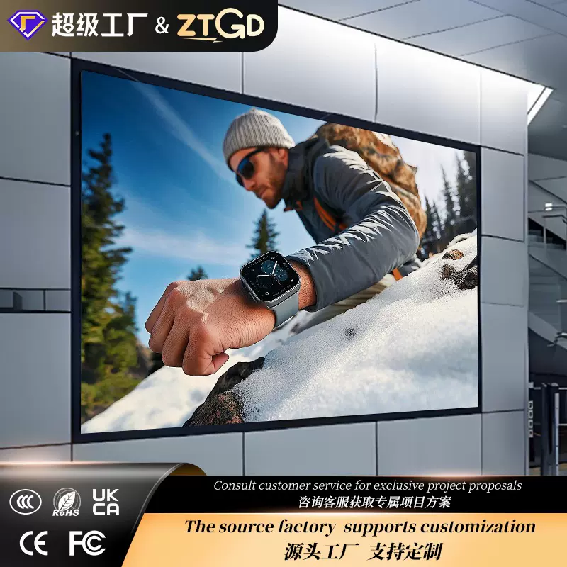 LED display screen室内led显示屏高清会议室展厅演播电子显示屏