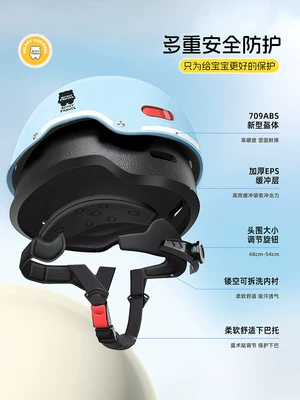 Universal – Kids Electric Auto Parts and Accessories