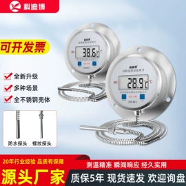 温湿度控制器;温湿度计;双金属温度计