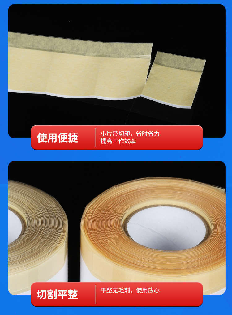 Car Spray Paint Window Edge Masking Tape 5cm High Temperature Resistant