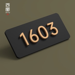 Acrylic Door Number Plate Home Creative Personalized Door Number Room Number Room Number Plate Digital Sticker
