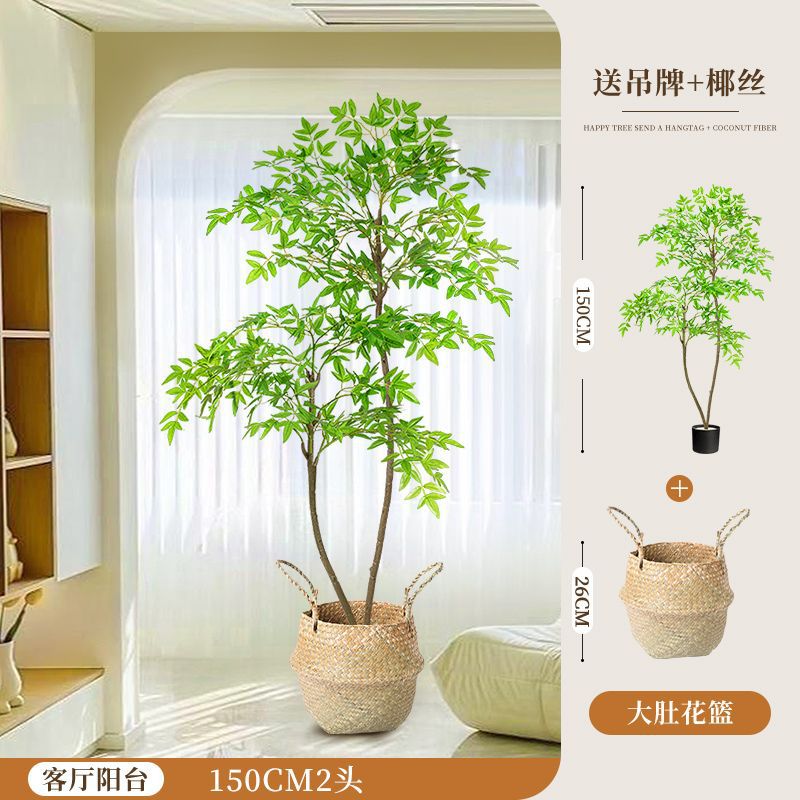 [핫스타일 업그레이드] 150CM-2 남방대나무-꽃바구니+브라운실크+태그