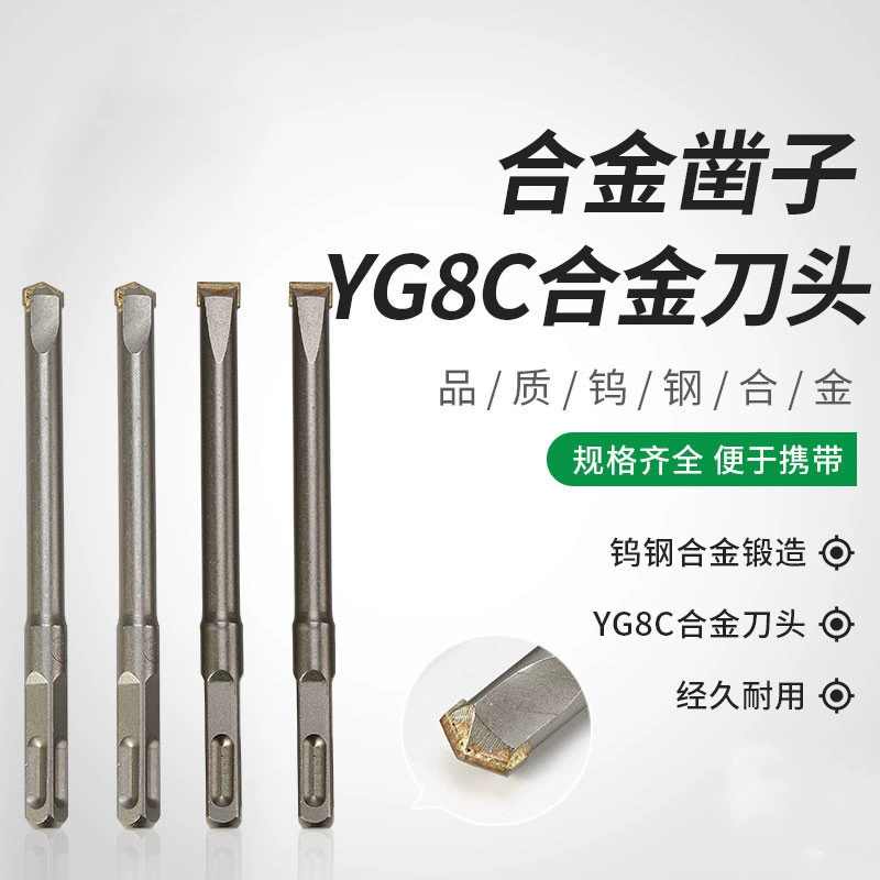 Электрический медиатор долото из сплава квадратная ручка долото из сплава с четырьмя ямками плоское долото для бетонных цементных стен Долбление электрическая молотковая Лопата Wall King