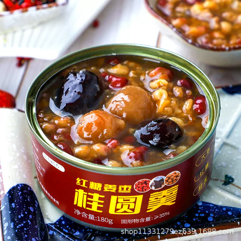 红豆粥180克粥系列桂圆羹即食小吃开罐即食速食免煮早餐代餐充饥