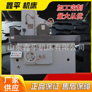 M7140ƽ��ĥ�� ���S��̨ƽ��ĥ�� ����M7140ƽ��ĥ��