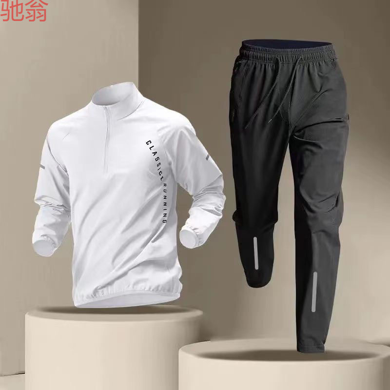 Q3Y [43% Repurchase Rate] Sports Suit Men's Training Clothes Quick-Drying Clothes Running Windproof Autumn and Winter Outdoor Morning Running Body