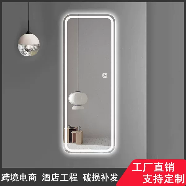 Full-Length Mirror, Smart Dressing Mirror with Light, Touch Screen, Wall-Mounted, Barber Shop Long Mirror, Illuminated Makeup Mirror, Led Light