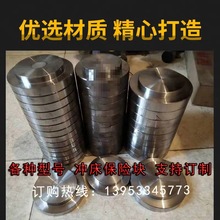 厂家冲床配件 保险块 铜瓦工作键电器开关皮带轮连杆冲头曲轴