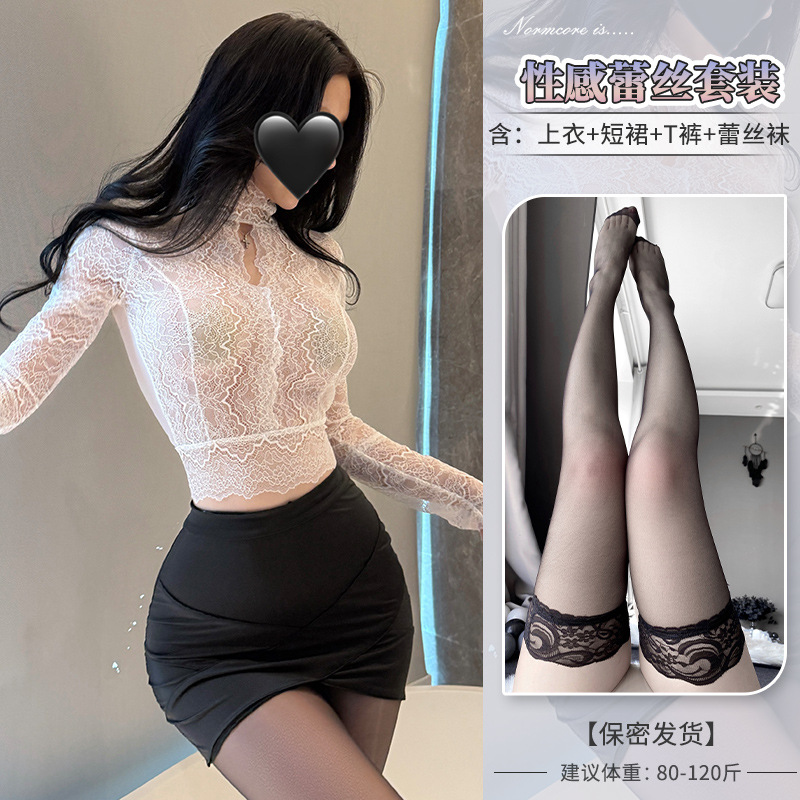◆ 비서육성학과 ◆ 화이트 + 블랙 [탑 + 스커트] + 레이스 양말