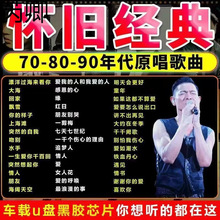 708090����f���������ϸ�܇�du�P����ԭԭ���o�p�����|mp3���P