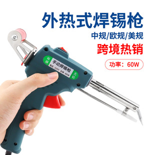 �羳���N ���|���ʽ���a�� �ֳ�ʽ���a��60W �ք��Ԅӳ��a����F