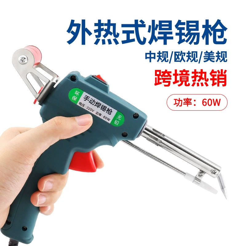 Трансграничные горячие продажи высококачественный сварочный пистолет с наружным нагрев ручный оловянный пистолет 60W ручной автоматический оловянный электрический паяльник
