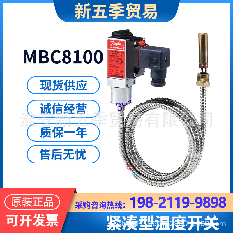 Danfoss Danfoss temperature switch MBC8 100 061 B800266/810366/811966 in stock