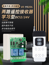 �o���b���_�P�T���b����12V�p·�_�P����늙C늿��T�b�����W����