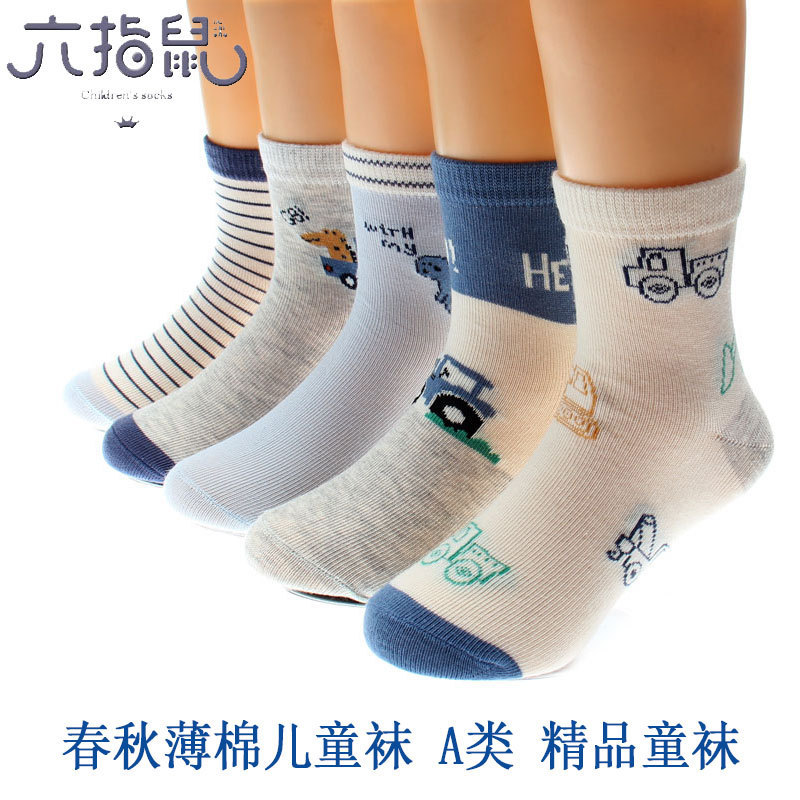 Six-finger mouse children's socks boys spring thin net cotton tube socks big children baby students spring and summer cotton socks wholesale
