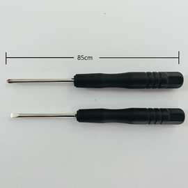 3mm2mm十字2.0螺丝刀环保强磁螺丝批加硬85mm可定色3.0螺丝刀