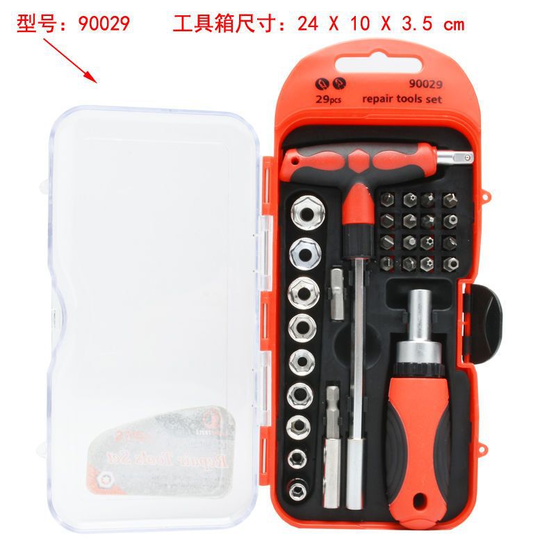 家用工具箱套装五金多功能维修工具车用居家螺丝刀锤子尺子老虎钳|undefined