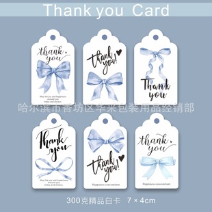 �羳Thank you���x���ƺ����Y���̘I�Y���b�Ƭ�֌�������