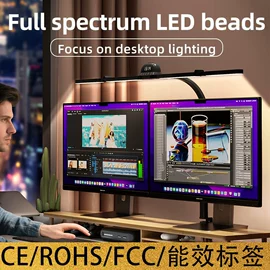 阅读台灯;小夜灯;屏幕护眼灯