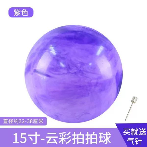 With seat, 15 inch, 30cm