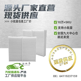 减震系统;汽车传感器;空气滤清器