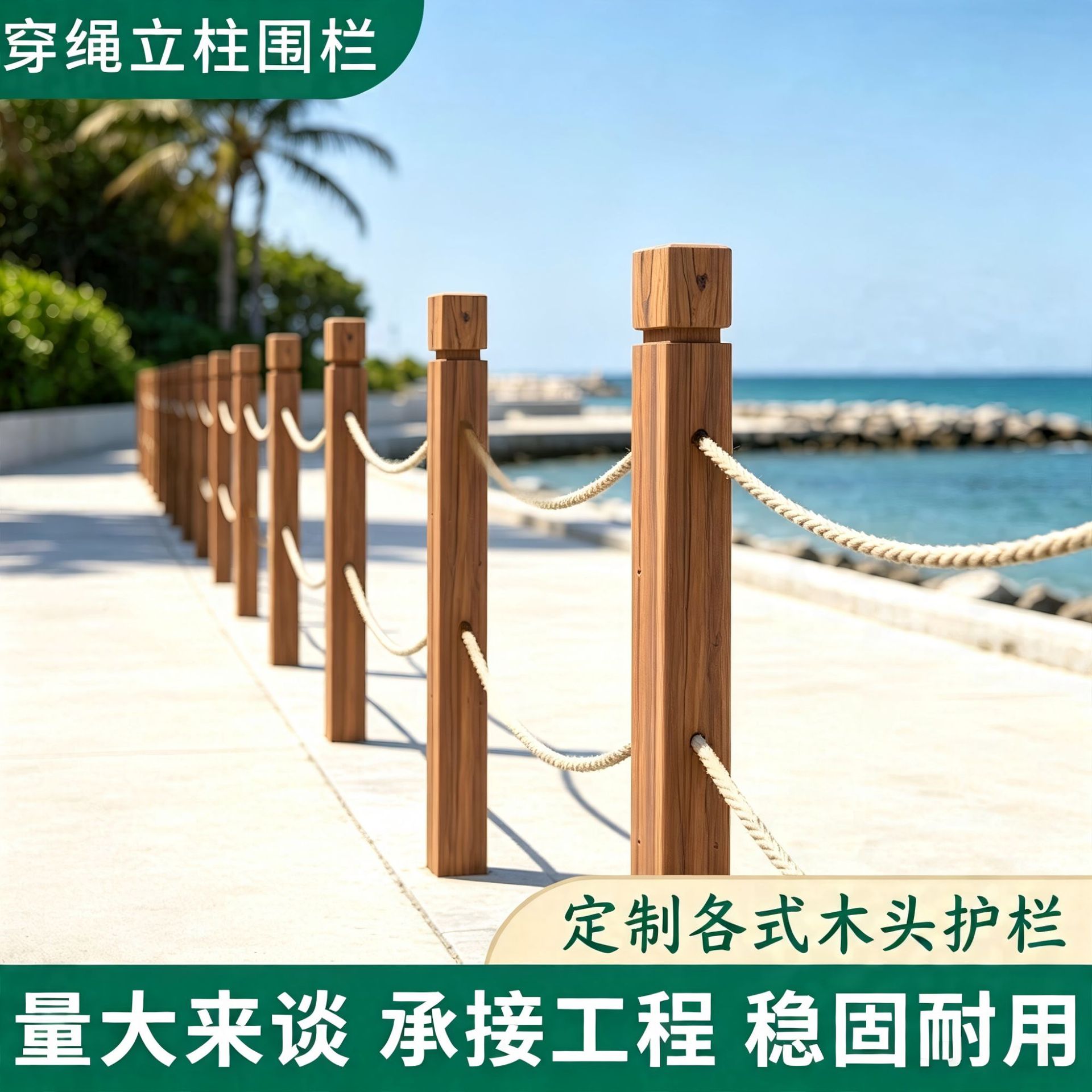 Pine Wood Posts, Wooden Stakes, Fence with Ropes and Iron Chains, Wooden Guardrails for Riverfront Areas, Outdoor Isolation Wooden Fences