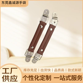 手把;包装制品配件;包带