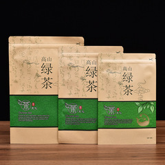 高山綠茶包裝袋子250克1斤開窗葉牛皮紙防潮儲存密封拉鏈自立