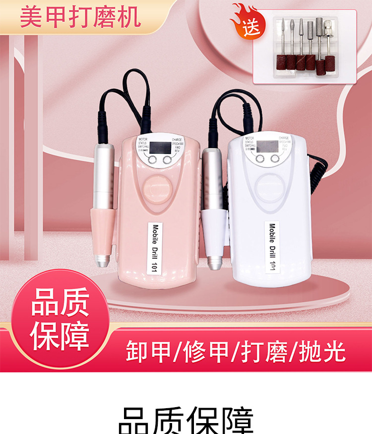 详情_01