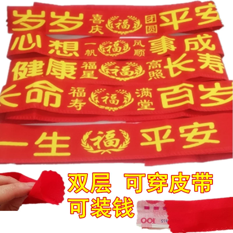 Год зодиака Змеи, красный пояс, большой красный мужской и женский хлопковый ремень для брюк, ежегодное собрание, благословение, новогодние ремни для мужчин и женщин